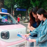 Bestune Xiaoma: Lời giải xe điện giá 199 triệu đồng cho di chuyển đô thị hiện đại